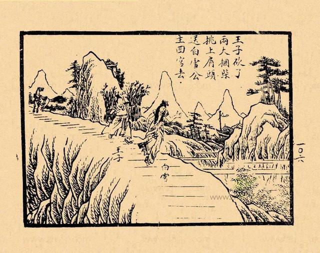 白雪公主系列，白雪公主的作品（你肯定没见过这样的《白雪公主》）