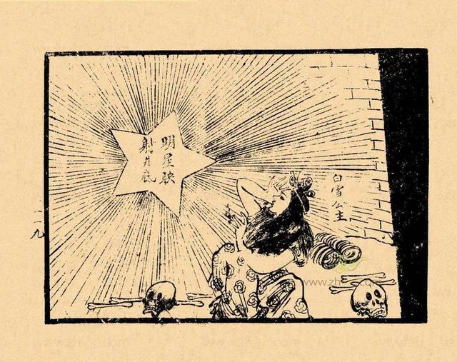 白雪公主系列，白雪公主的作品（你肯定没见过这样的《白雪公主》）