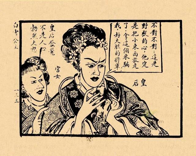 白雪公主系列，白雪公主的作品（你肯定没见过这样的《白雪公主》）