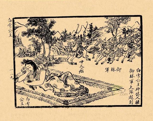 白雪公主系列，白雪公主的作品（你肯定没见过这样的《白雪公主》）