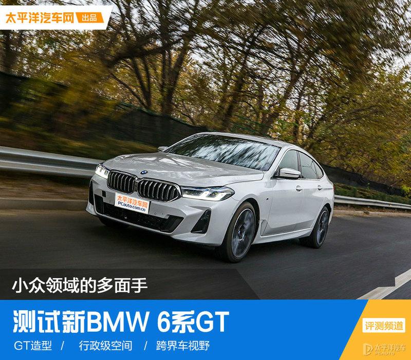宝马五系GT(宝马s1000rr官方报价)