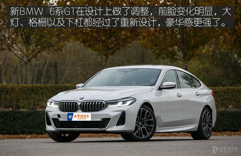 宝马五系GT(宝马s1000rr官方报价)