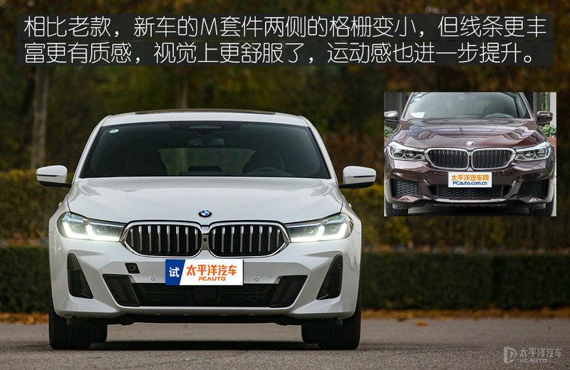 宝马五系GT(宝马s1000rr官方报价)
