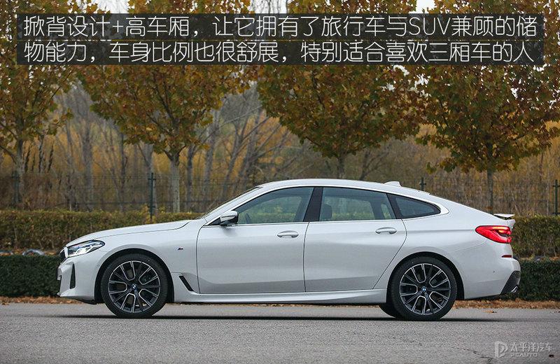 宝马五系GT(宝马s1000rr官方报价)