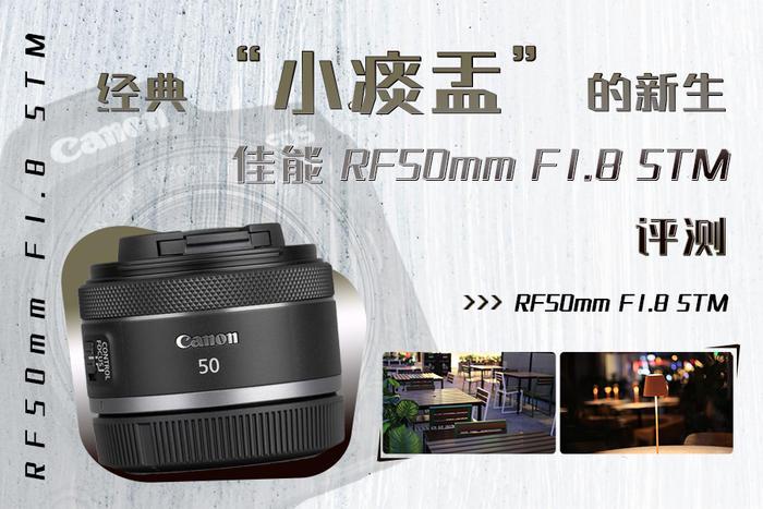 stm镜头()