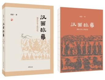 硬    汉，微信头像，硬    汉（一座巨大的无字碑）