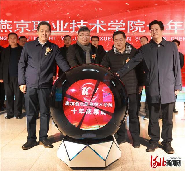 廊坊燕京职业技术学院宿舍，2021级廊坊燕京职业技术学院新生开学时间和入学指南及入学军训考试（廊坊燕京职业技术学院十年发展迈上新台阶）