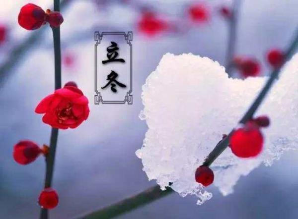 现在的时间是几点几分几秒，现在时间是不是比以前变快了（冬至习俗冬至时间几点几分几秒）