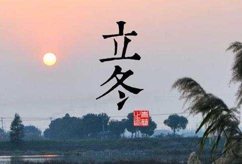 现在的时间是几点几分几秒，现在时间是不是比以前变快了（冬至习俗冬至时间几点几分几秒）