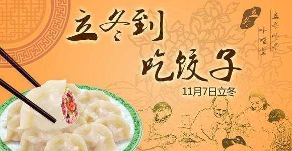 现在的时间是几点几分几秒，现在时间是不是比以前变快了（冬至习俗冬至时间几点几分几秒）