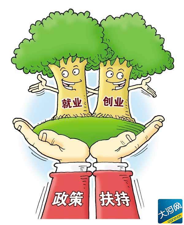 豫卫健用字，豫卫健用字正规吗（你认为哪个字最能代表2020年的河南）