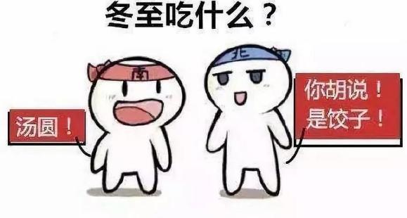 广东人冬至吃什么 广东地区冬至10种传统美食介绍，广东人冬至吃什么（真不止吃汤圆）