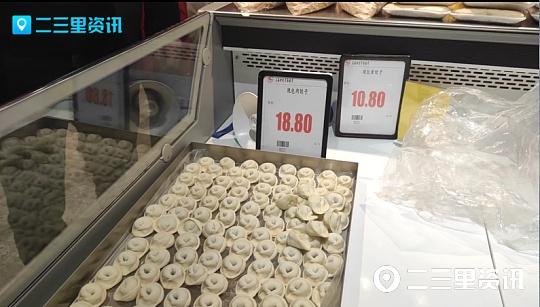 冬至吃饺子的顺口溜有哪些，冬至吃饺子的经典一句话（我们来看看安康人吃饺子的姿势）