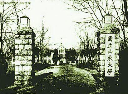 山东大学在哪个城市，中国985名牌大学排名最新排名（山东大学留在青岛的文化年轮）