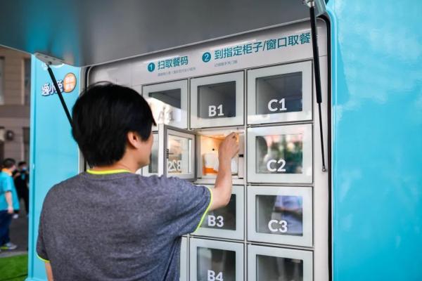 约吗图片，约吗（回眸2020：“约吗？”）