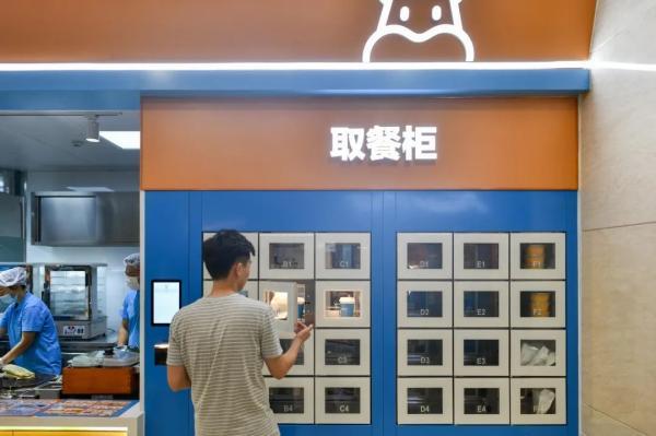 约吗图片，约吗（回眸2020：“约吗？”）