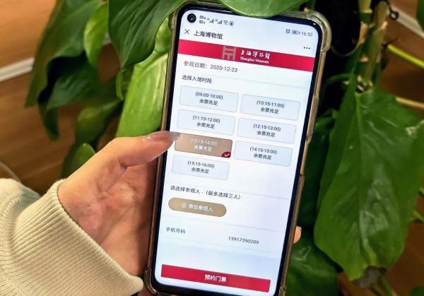 约吗图片，约吗（回眸2020：“约吗？”）