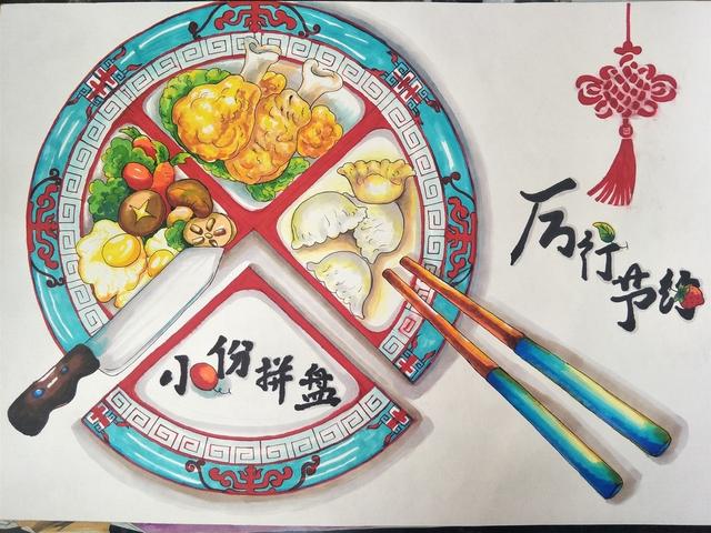 节约粮食图片儿童画，珍惜粮食的儿童画怎么画（“拒绝舌尖上的浪费”绘画视频作品展示⑶）