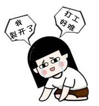 加班没有加班费怎么举报,加班没有加班费只有调休合法吗