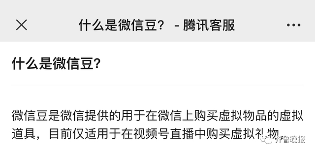 在哪里查看QQ里的Q币，在哪里查看qq里的q币余额（微信偷偷上架新功能）