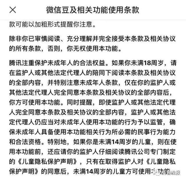 在哪里查看QQ里的Q币，在哪里查看qq里的q币余额（微信偷偷上架新功能）