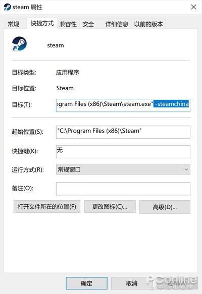 怎么创建steam账号，如何创建steam账户（手把手教你启动“蒸汽平台”）