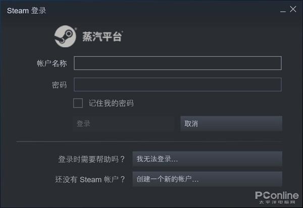 怎么创建steam账号，如何创建steam账户（手把手教你启动“蒸汽平台”）