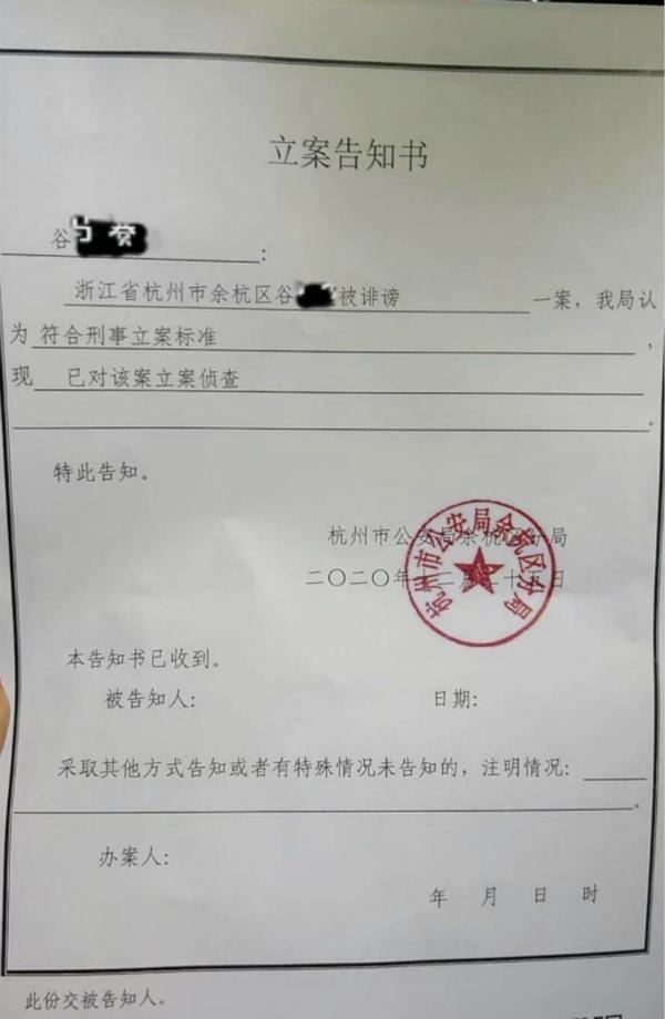 eliauk是什么意思，eliauk英文翻译是什么意思（被公司劝退、被传看过不雅视频、被诊断出“抑郁状态”……对话杭州“被造谣出轨快递员”当事人）