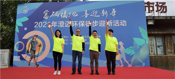 中学老师徒手夺刀救下浑身是血女子，男子街头（2021年澄迈环保徒步迎新活动活力开启）