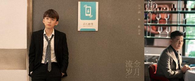 流金岁月宋家明饰演者,流金岁月里宋家明是谁演的(刘诗诗,倪妮主演