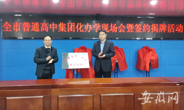 合肥教育学院(合肥师范学院官网)