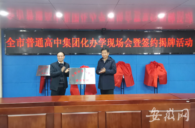 合肥教育学院(合肥师范学院官网)
