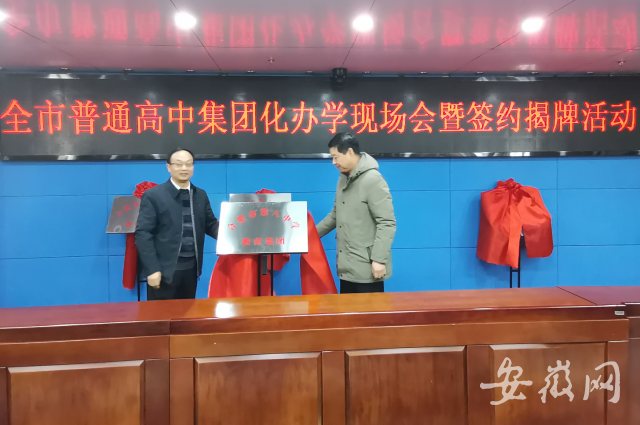 合肥教育学院(合肥师范学院官网)