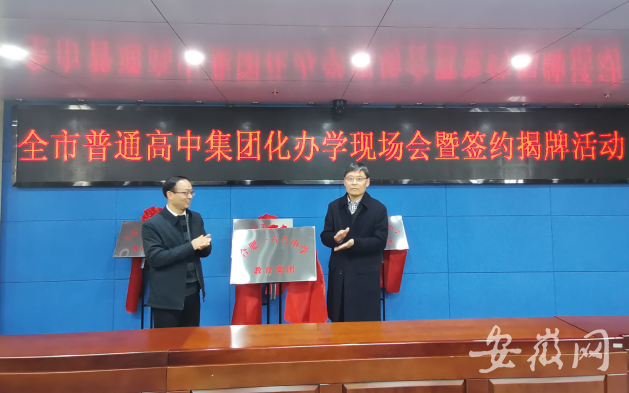 合肥教育学院(合肥师范学院官网)