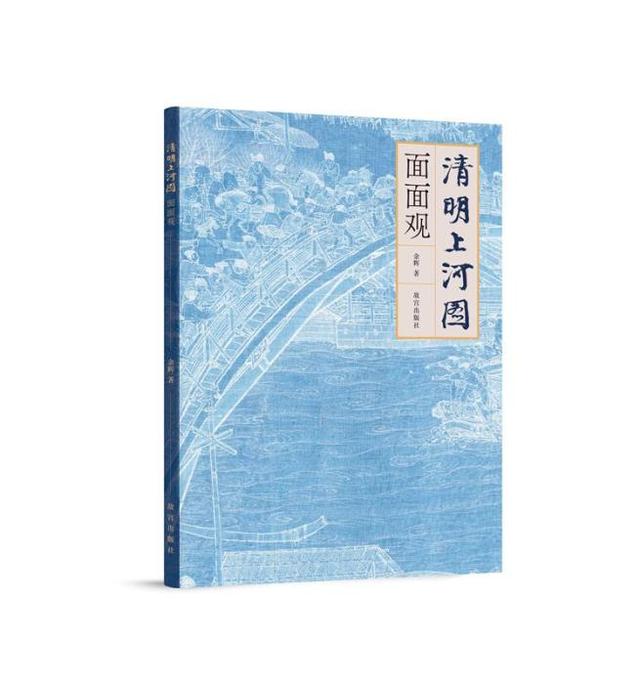 清明上河图的作者是谁，清明上河图的作者是（张择端版《清明上河图》里）