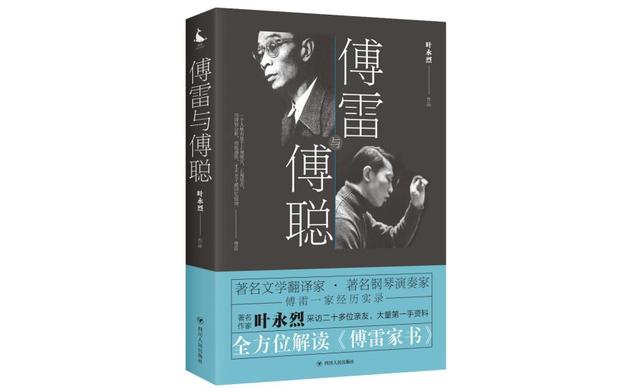 瓜字几笔呢，瓜字一共有多少笔画（“钢琴诗人”傅聪心中音乐的种子）