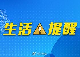 苹果可以放冰箱保鲜吗，苹果梨子可以放冰箱储存吗（1岁孩子吃后得了败血症）
