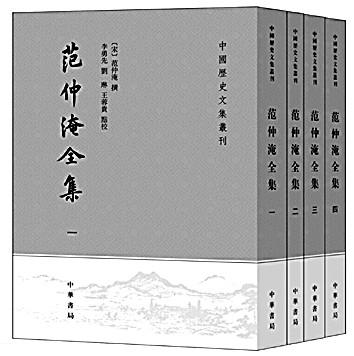范仲淹的主要作品有哪些呢，范仲淹的全部作品主要有哪些（范仲淹与北宋时代）
