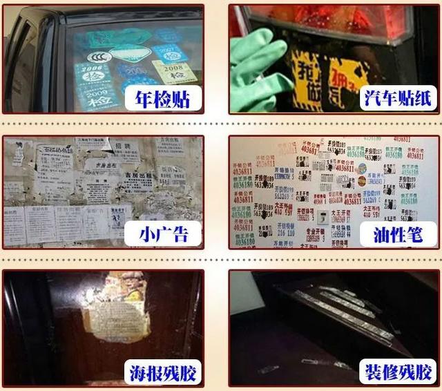 双面胶用什么方法能清除干净，双面胶如何快速清除（树胶、不干胶…甚至沥青）