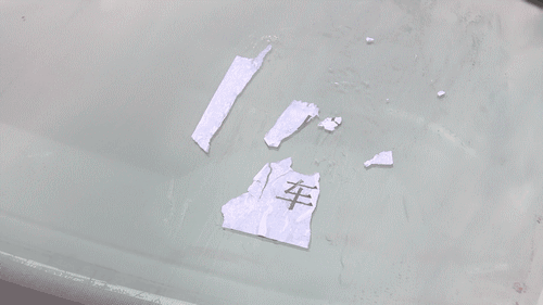 双面胶用什么方法能清除干净，双面胶如何快速清除（树胶、不干胶…甚至沥青）