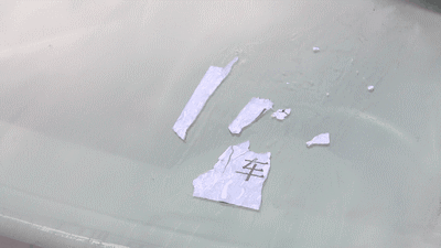 双面胶用什么方法能清除干净，双面胶如何快速清除（树胶、不干胶…甚至沥青）