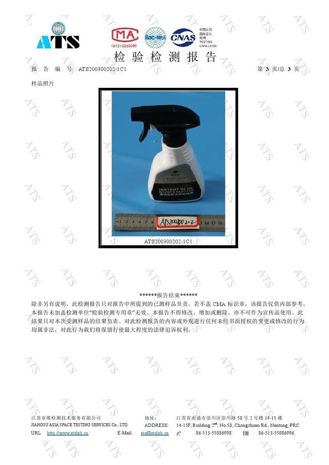 双面胶用什么方法能清除干净，双面胶如何快速清除（树胶、不干胶…甚至沥青）