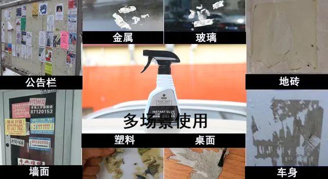 双面胶用什么方法能清除干净，双面胶如何快速清除（树胶、不干胶…甚至沥青）