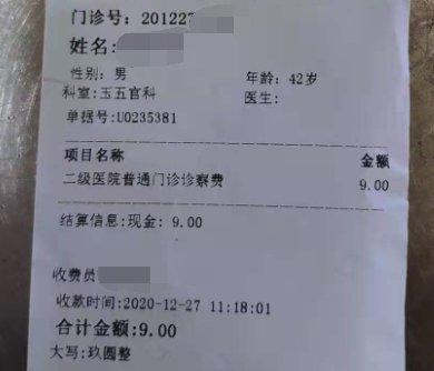 挂号可以用医保卡吗，身份证挂号和医保卡挂号一样吗（就诊遇到这种情况）