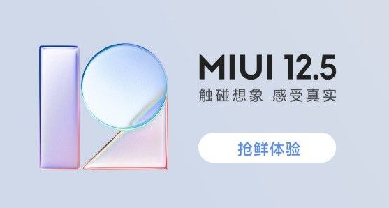 fastboot要多久恢复正常，vivo只能进fastboot不能开机（MIUI12.5内测题目答案大全）