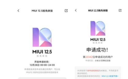 fastboot要多久恢复正常，vivo只能进fastboot不能开机（MIUI12.5内测题目答案大全）