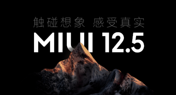 fastboot要多久恢复正常，vivo只能进fastboot不能开机（MIUI12.5内测题目答案大全）