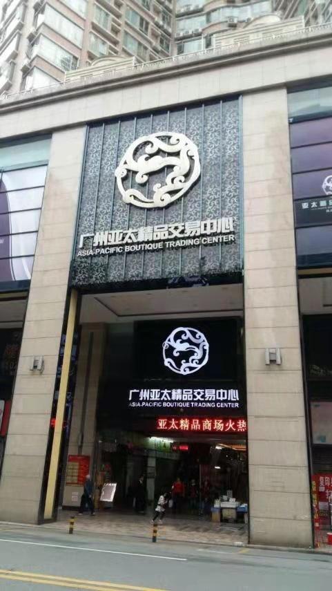 网上格子铺(假如你拥有格子铺的一个小格子)