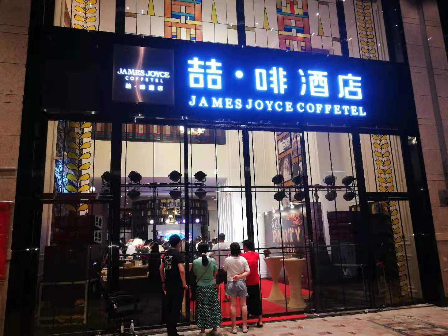 网上格子铺(假如你拥有格子铺的一个小格子)
