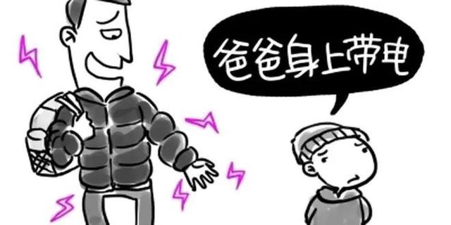 去静电什么方法最有效，滋啦……滋啦……静电扰人